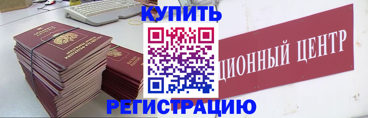 пропишу в квартире в Среднеуральске