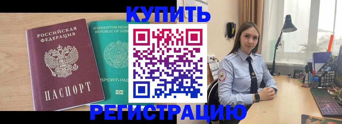 прописка для школы в Среднеуральске