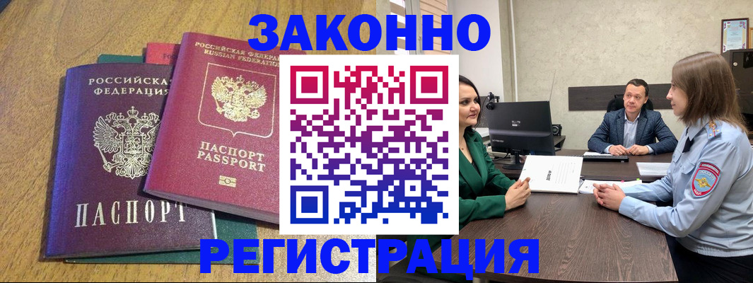 где прописаться в Среднеуральске