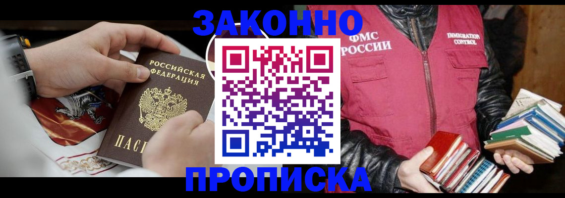 регистрация в Среднеуральске