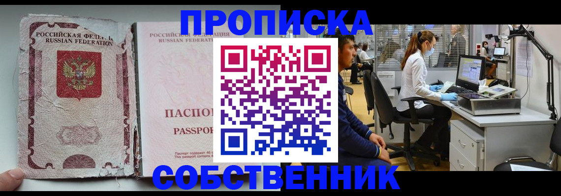 найти адрес прописки в Среднеуральске